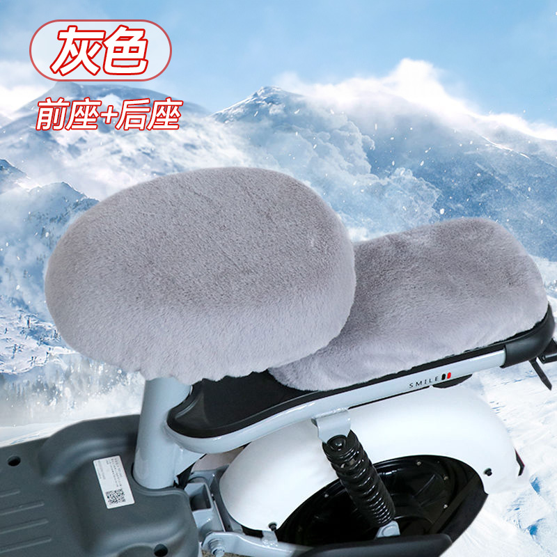 그레이(앞좌석+뒷좌석)