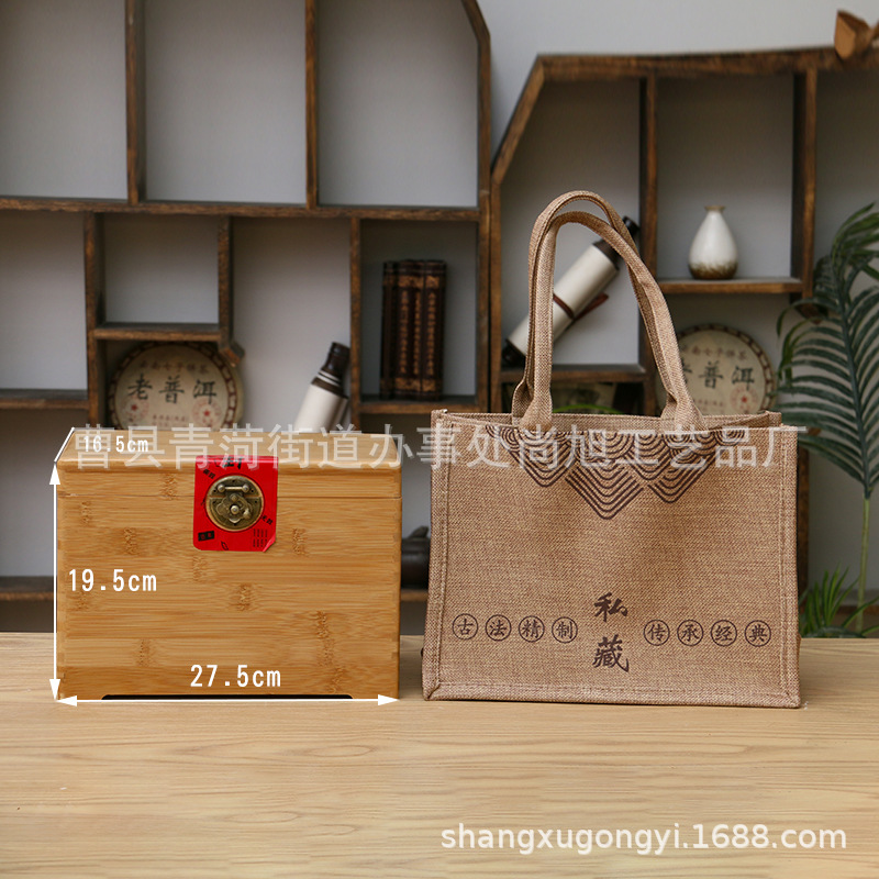 Средняя бамбуковая коробка с внутренней коробкой с наружным Линен мешком