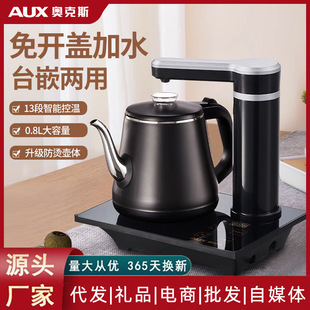 Oaks full-automatic kettle boiling tea set tea insulation electric kettle tea table integrated household