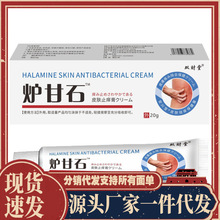 �S�����l�pؔ�àt��ʯ20g���l
