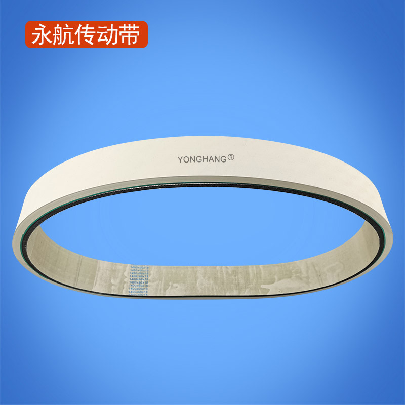 厂家供应筷子机皮带耐磨白胶 牙签削尖机橡胶牵引带1400*60