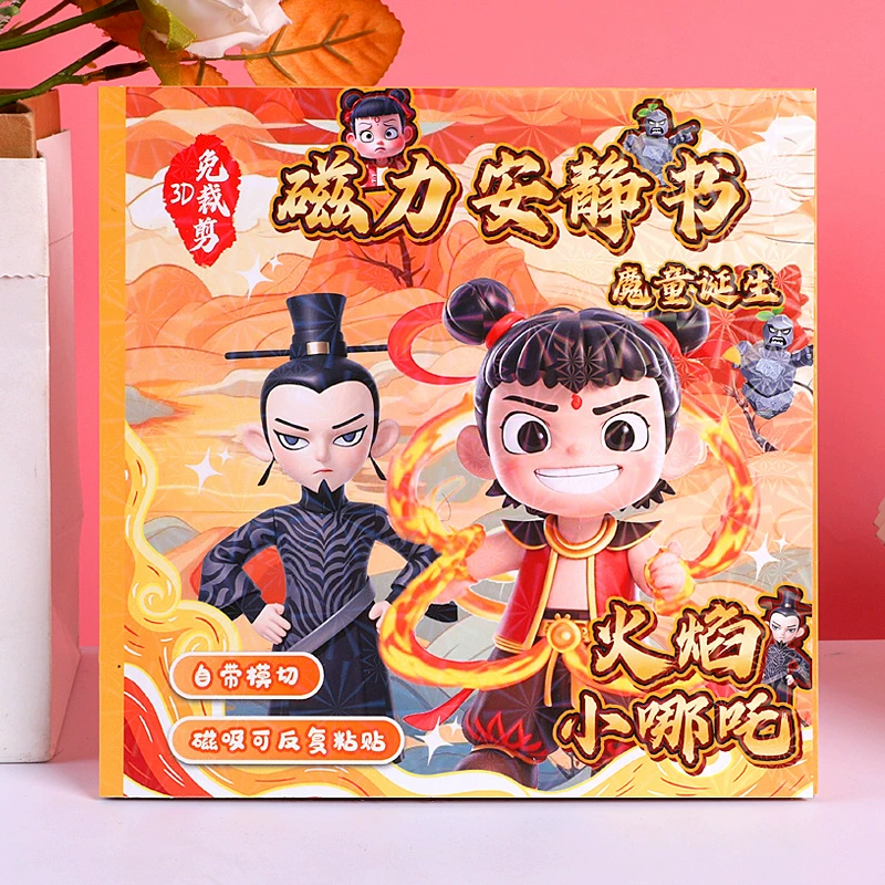 Магнитная развивающая книга-раскраска в новом стиле, детские игрушки для творчества, магнитные наклейки, призы для школьников