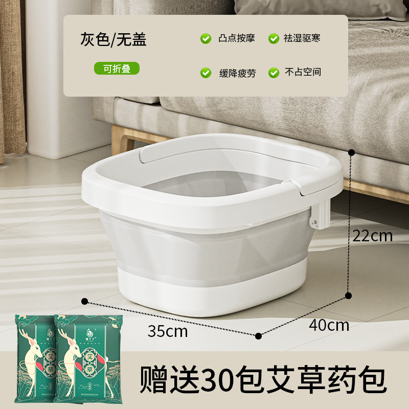 折りたたみ式フットバスバケツ、ポータブル家庭用、ふくらはぎ以上、膝上深バケツ、ポータブル寮フットバス、フットバス|undefined