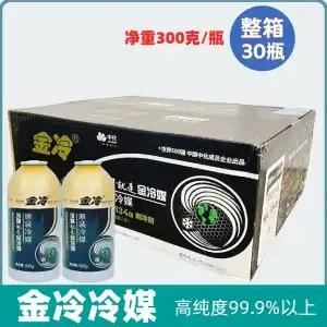 Air cooling agent for vehicle Refrigerant R134A, Freon - gold-cold-freon-net-weight-300-grams