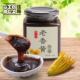 梅类;其他果酱;李子干