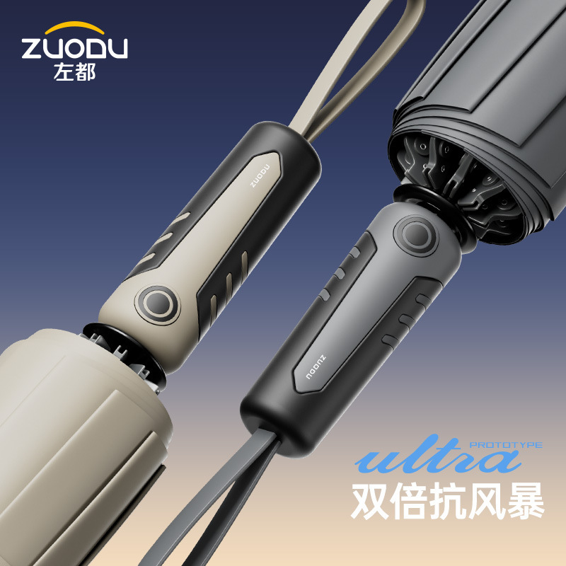 Zuodu Fully Automatic Reverse Umbrella, Large Size, Thickened and Reinforced, Storm-Resistant, High-End, for Men, Foldable