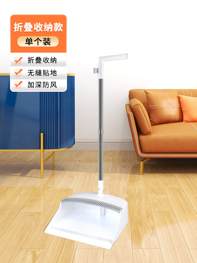 접이식 단일 쓰레받기/스크래치 치아 포함/깊은 방풍