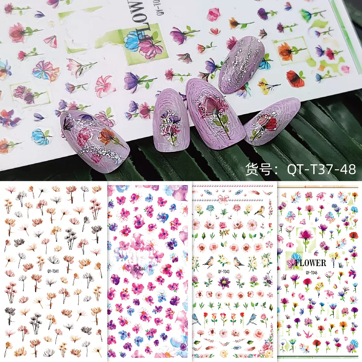ins网红春夏美甲贴纸 日系玫瑰碎花指甲贴3D背胶贴花大号指甲贴片
