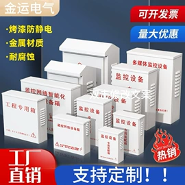 配电箱;配电柜;其他周边配件