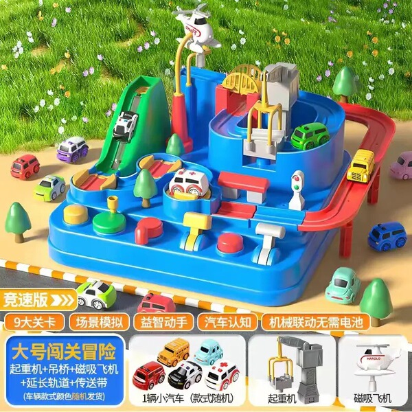 Car Adventure Internet Celebrity Small Train Track Parking Inertia Sliding Children's Educational Toys Cross-Border