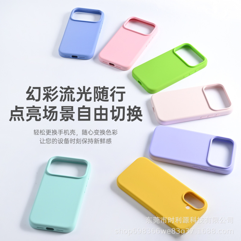 适用苹果iphone17promax硅胶支架iphone17pro手机壳厂家批发17Air|undefined