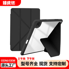 2025iPad 保護ケース Air5/4 透明ハードシェル 耐衝撃 pro11inch ペンホルダー付き 9.7インチ 第8世代スタンド