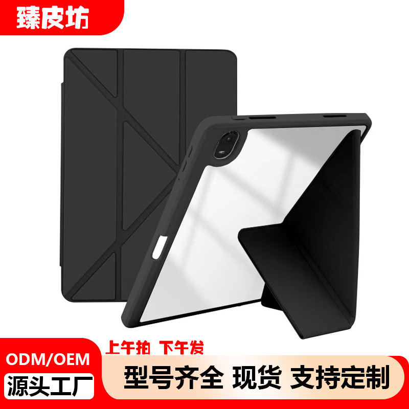 2025iPad 保護ケース Air5/4 透明ハードシェル 耐衝撃 pro11inch ペンホルダー付き 9.7インチ 第8世代スタンド|undefined