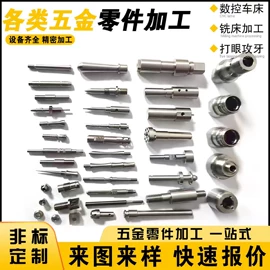 监控器支架;配电箱;其他周边配件