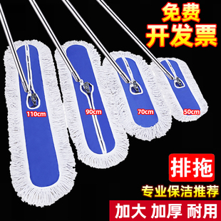 2024 New Flat Mop Large Dust Push YTO Hotel Large Row Home Lazy Long Dun Cloth Floor Drag Sou