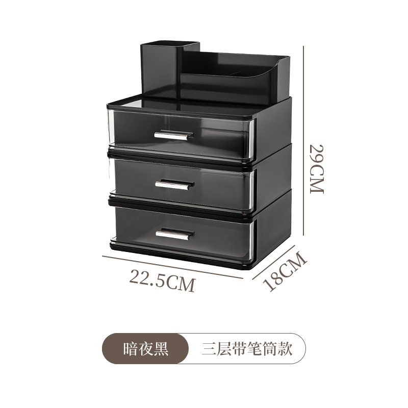 8087 3겹 + 펜홀더 블랙