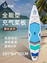 ����ˮ�ϛ_�˰帡��վ��ʽ��ˮ��·����~��Ƥ��ͧSUP���٘���