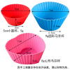 Thick heart -shaped cake cup 7cm silicone horsefen cup 5cm round puff cake cup baking cake mold DIY