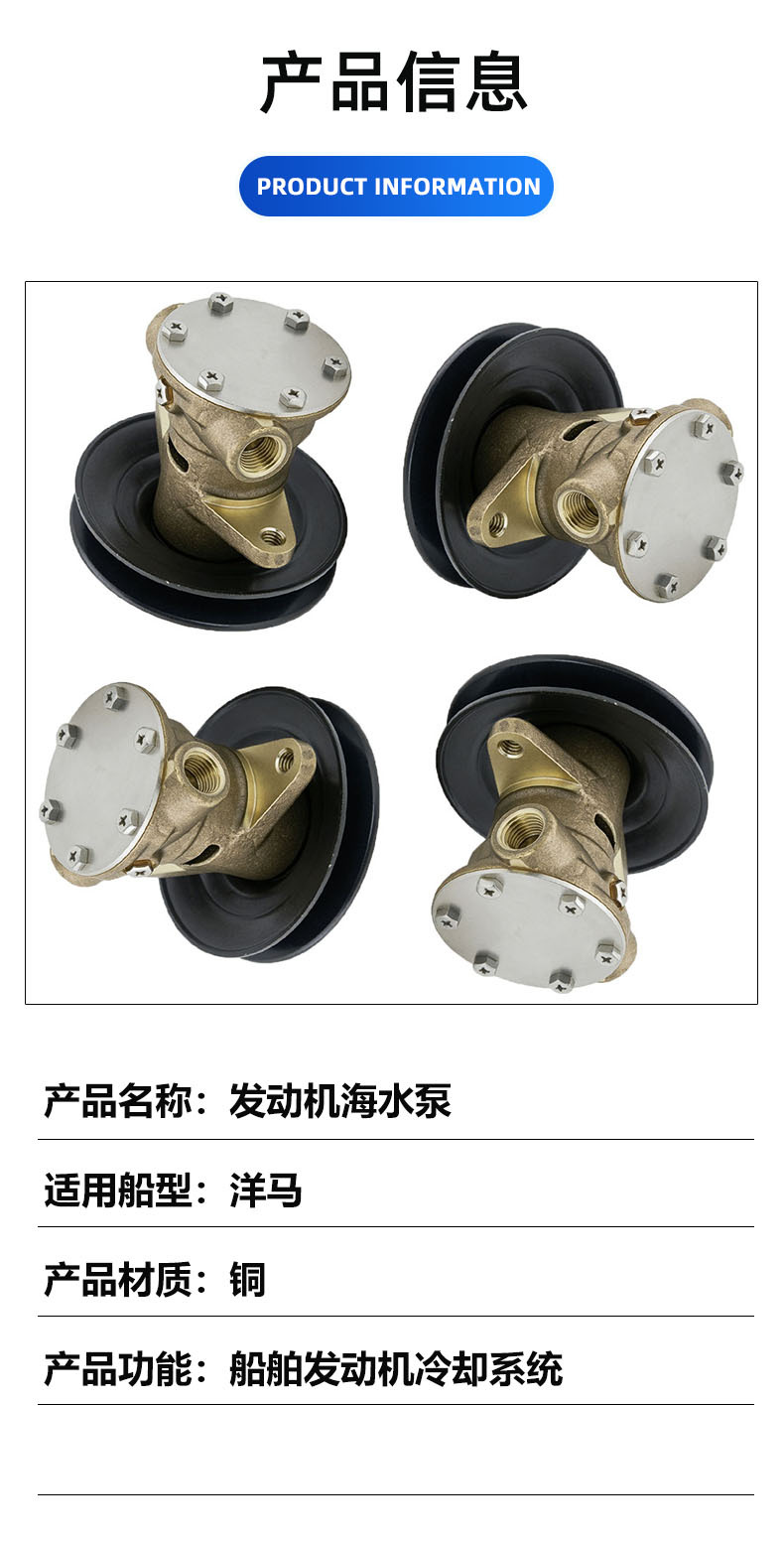 Sea water pump is suitable for Yanmar 728270-42002 128270-42002 128270-42001 2GM20