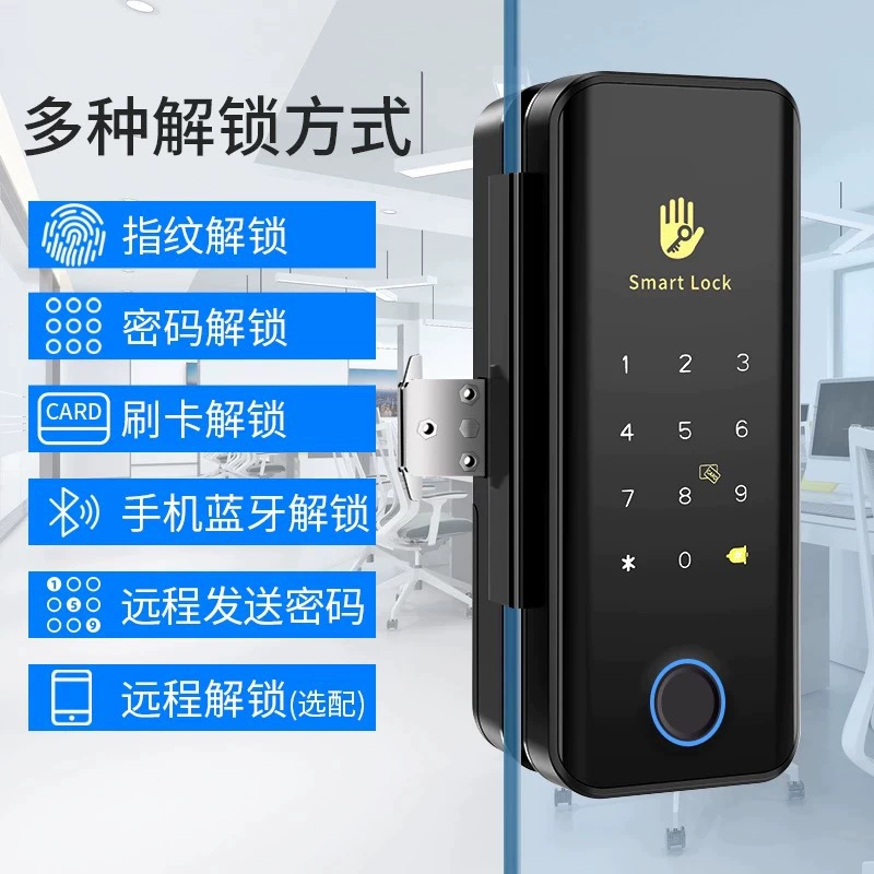 TTLOCK Tongtong Умный замок офисное стекло двери Д fingerprint распознавание лица магазин код замок производитель оптом