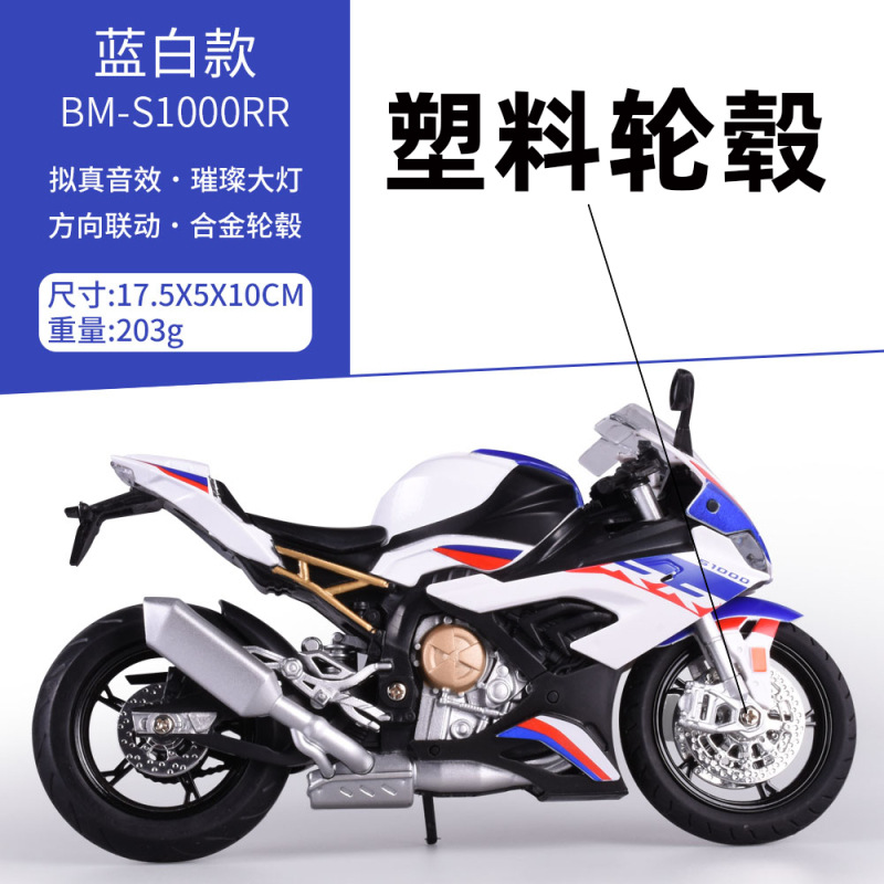 Modelo de motocicleta Chuanqi 1:12, modelo de motocicleta Ducati de aleación, juguete infantil de funcionamiento suave con sonido