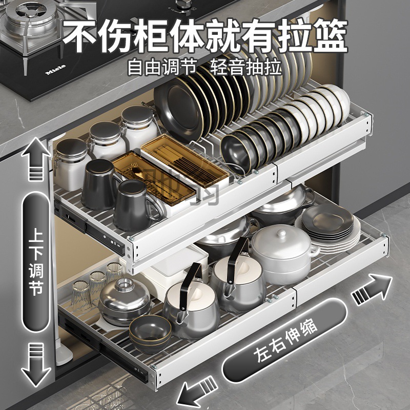 s％双层碗碟伸缩拉篮多功能收纳架厨房抽屉式沥水架橱柜碗盘筷置