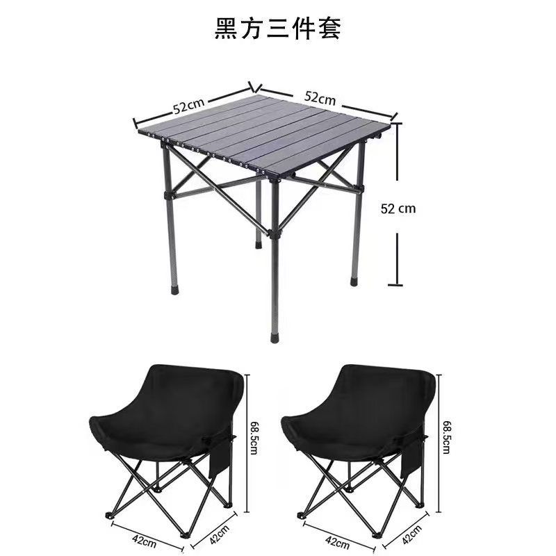 Juego completo de mesas y sillas estilo rollo de huevo para exteriores, resistentes al desgaste y a la suciedad, adecuadas para uso doméstico, picnics, ocio y personas que buscan la comodidad, especiales para ocio y puestos de venta, mesas y sillas plegables.