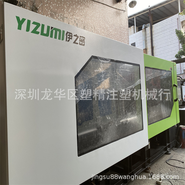 99成新伊之密注塑机UN480A5S吨伺服机 螺杆92大胶量 塑精二手出售