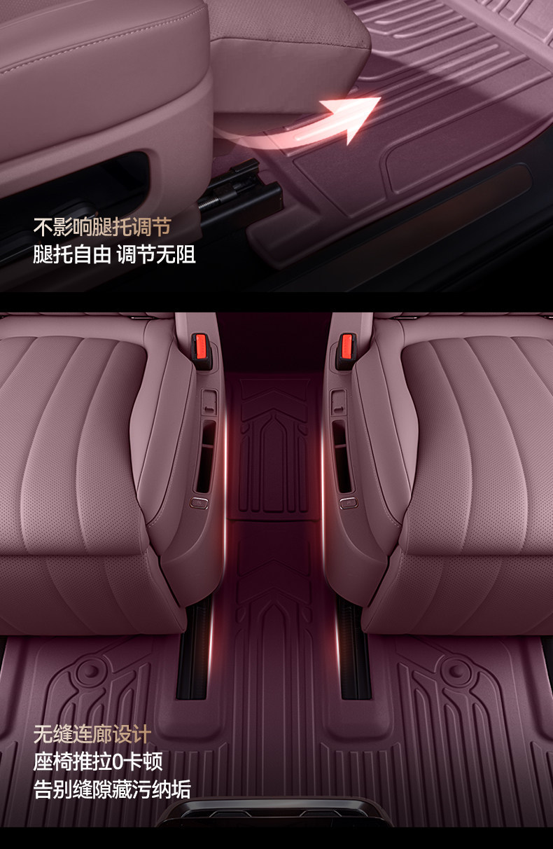 Suitable for Zhijie V9 Floor Mats, Tpe26 Model Car Interior Floor Mats, Modification Accessories, Trunk Mat Supplies Collection