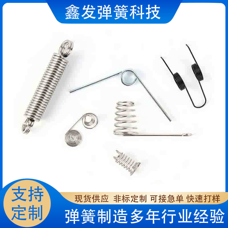 厂家扭转弹簧 多规格单扭双扭旋转扭簧 304不锈钢异形扭簧定 制