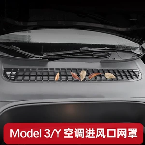 Tesla Model 3/Y Kondisioner Giriş Qoruyucu Qapağı və Hava Çıxışı Həşərat Əleyhinə Filtr Aksesuarları