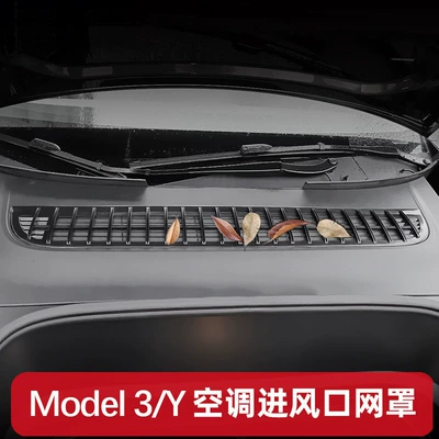 Suitable for Tesla Model 3/Y Other Automotive Exterior Supplies