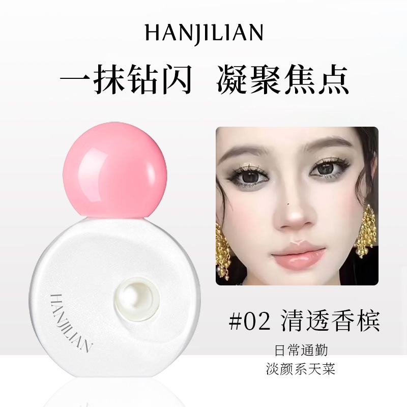 Han JiLian 1068 pequeña lámpara brillante líquido blush invisible reparador de la piel transparente perlada fábrica de elevación facial