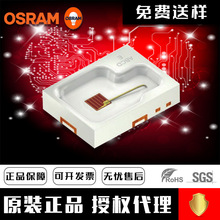 OSRAM KR DMLN31.23 2V 0.5Wled����ŷ˾��led����12v