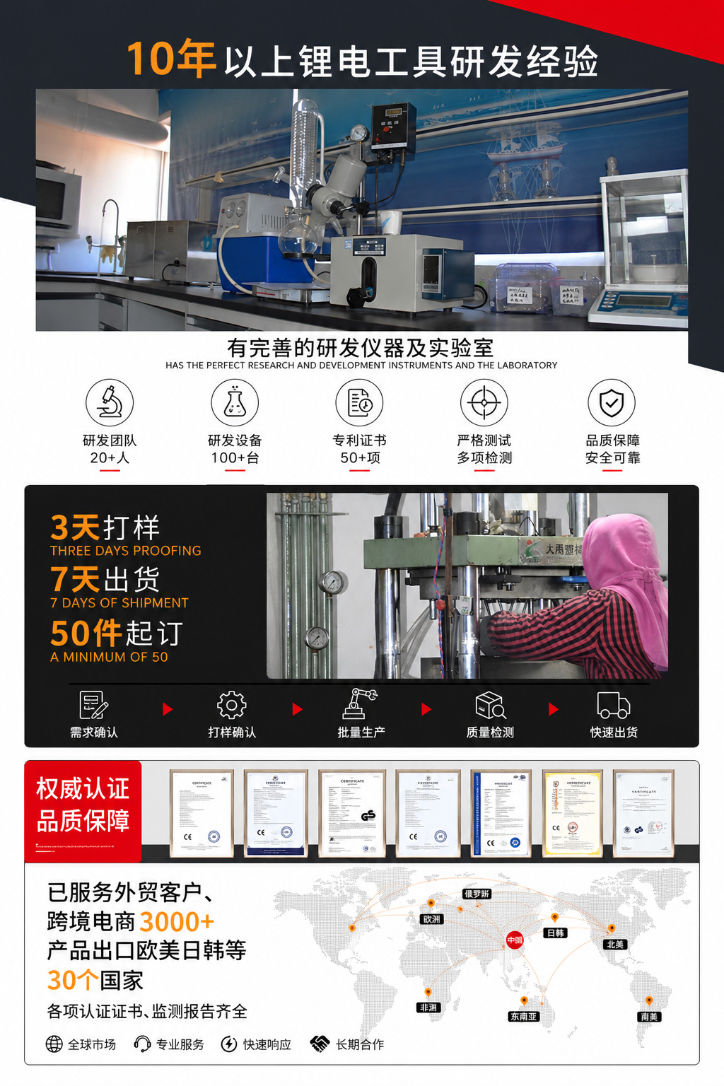 微信图片_20260519155209_36_97