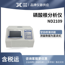 ND2109ˮ|yx x zyx偠tˮ