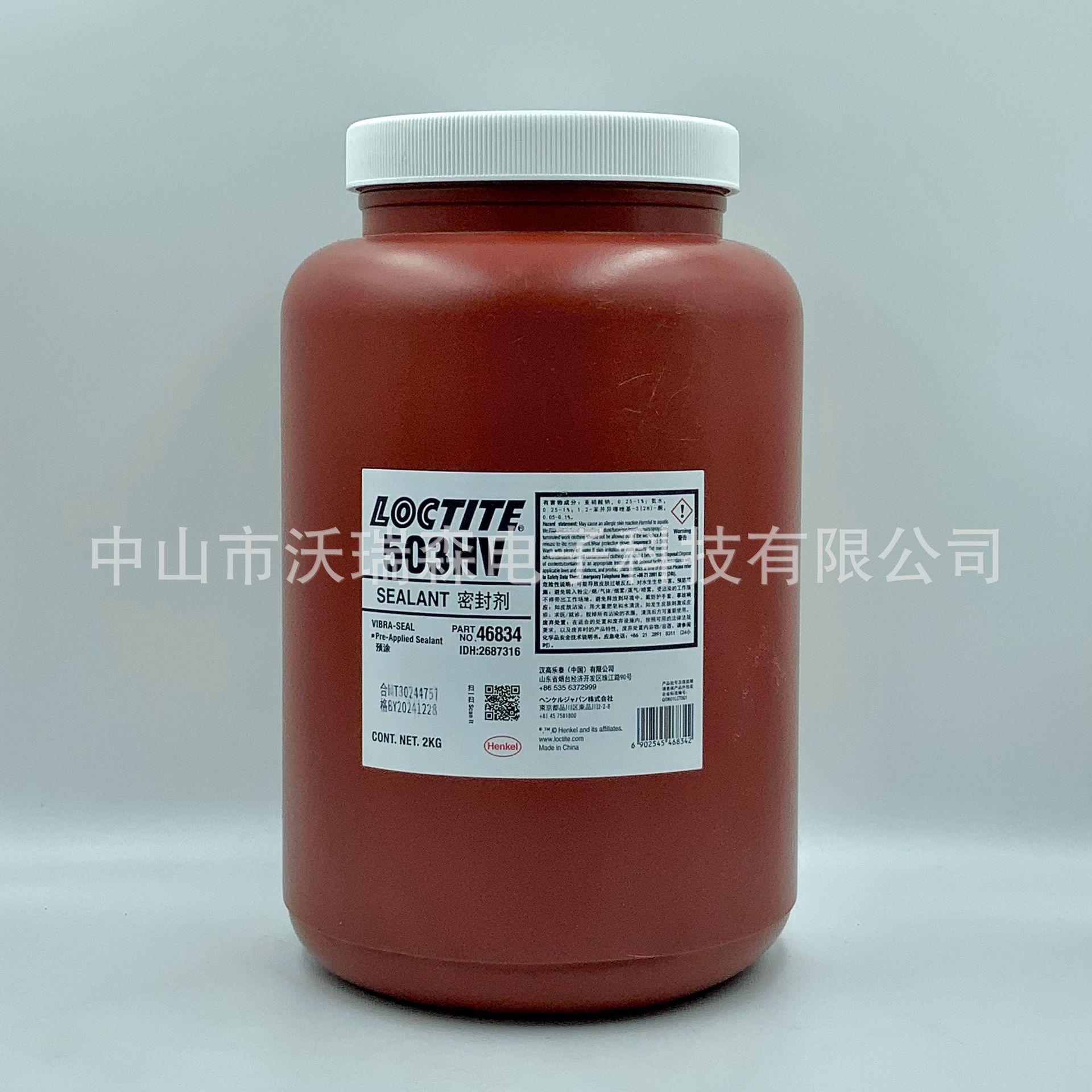 DRI 503HV 螺纹密封胶 耐高温稳定 水基预涂密封剂