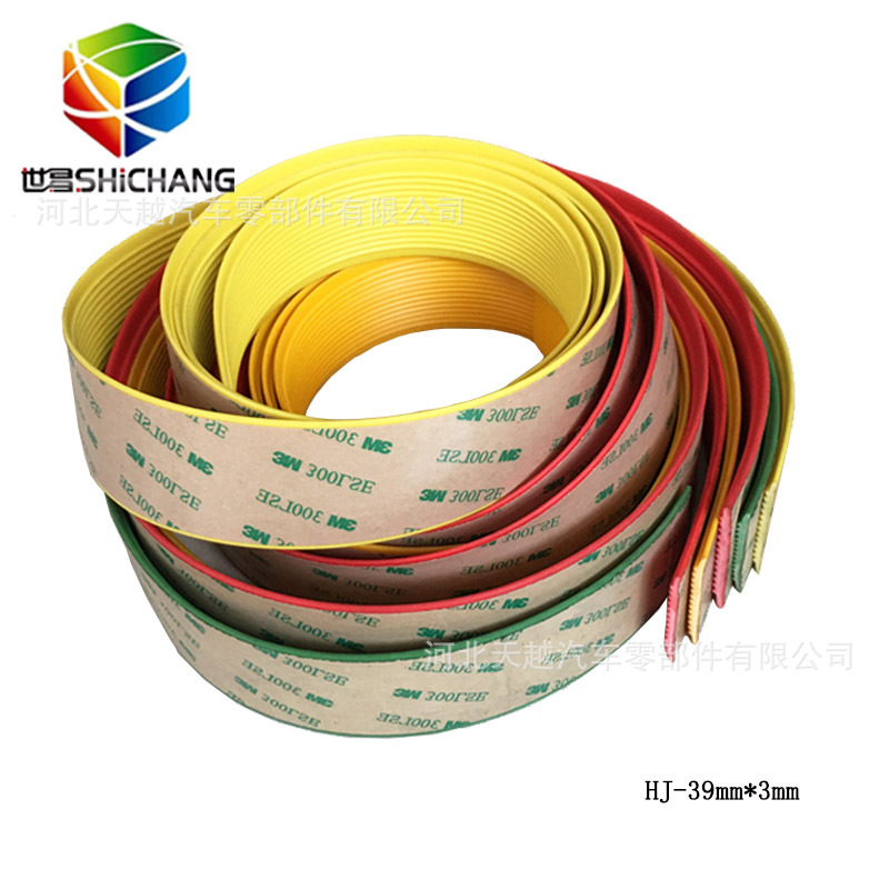 楼梯踏步止滑条幼儿园楼梯抬步自粘胶条地板收边条PVC抬步压条