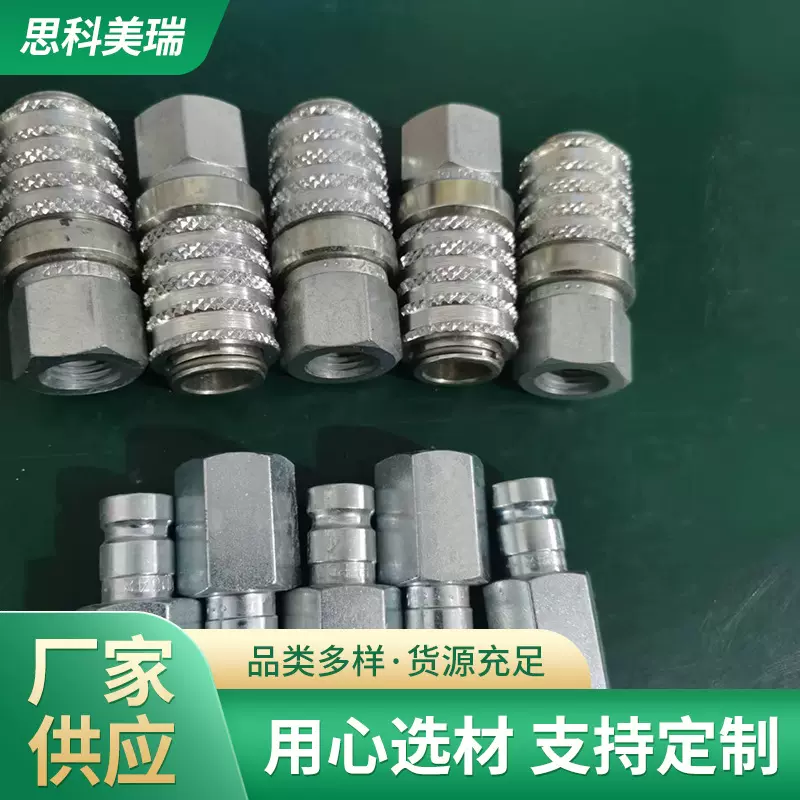 厂家供应 Parker派克快速接头 PD242 液压接头 快换接头母头 现货