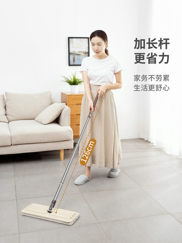 Flat mop single handle refill, hand-wash-free household mop head, wash and clean, wet and dry use