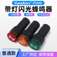���Q��AD16-22SM22mm24V220V�t�G�S���m���W��󾯷��Q���S�ҹ�