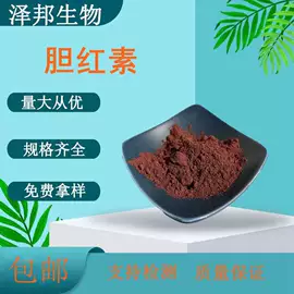 工业植物提取;其他生物化工;医药中间体