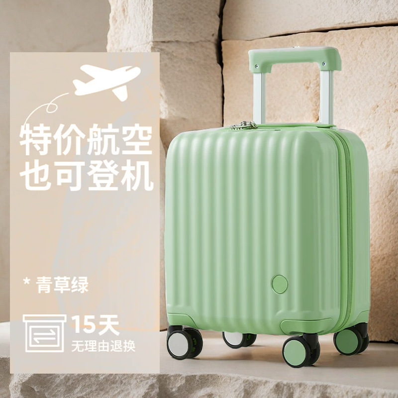 **春秋航空拉杆箱寸行李箱超轻旅行箱女小型登机箱密码箱|undefined
