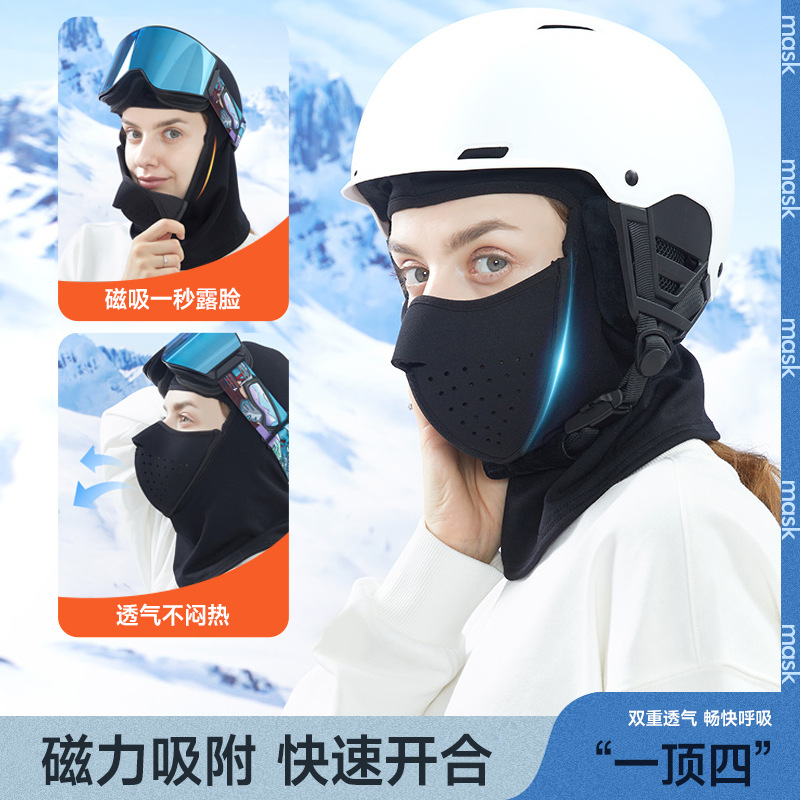 Magnetic ski headgear winter warm cold-proof mask full face fleece-lined mask ear protection scarf integrated hat for men and women