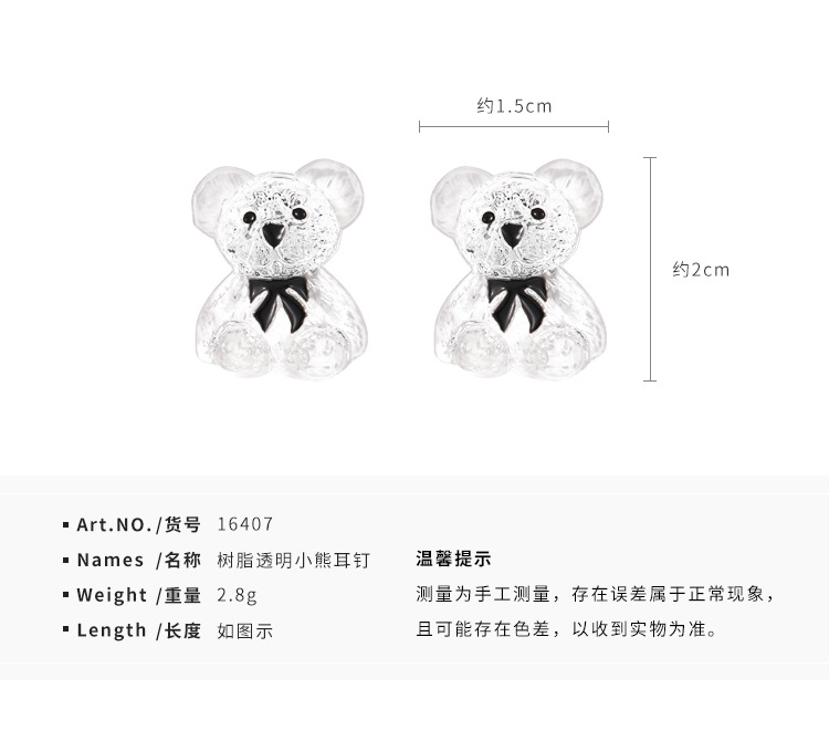Korean Transparent Bear Resin Earrings Wholesale display picture 1