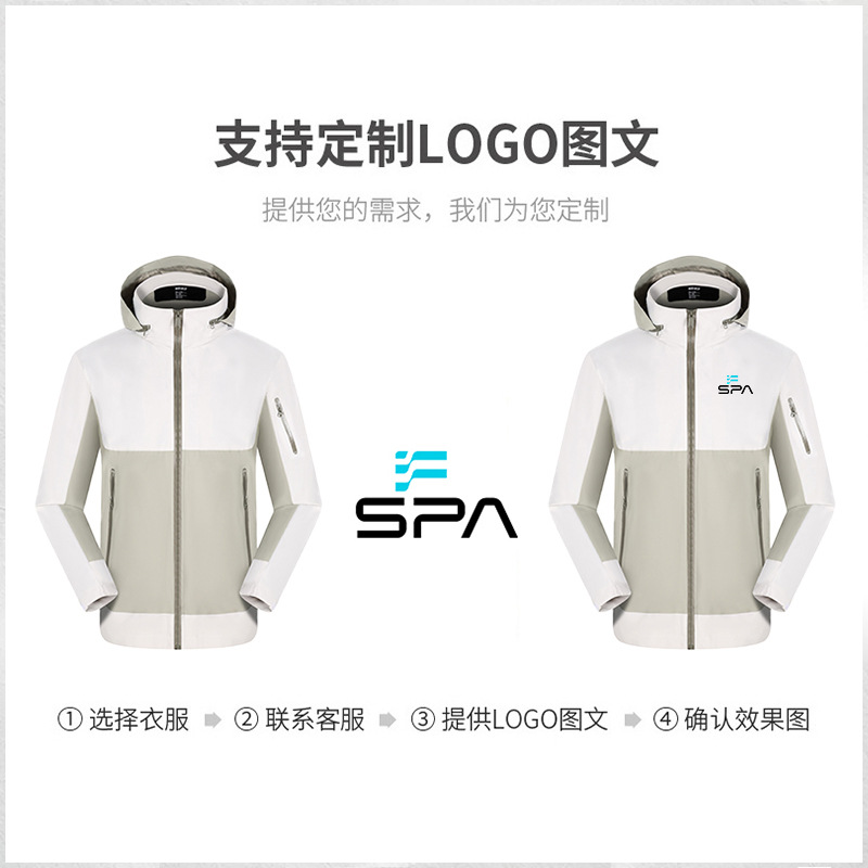 Sombrero de almacenamiento a prueba de viento impermeable al aire libre hombre y mujer trajes de montaña delgados trajes de asalto logo personalizados trajes de trabajo sensación de alto nivel
