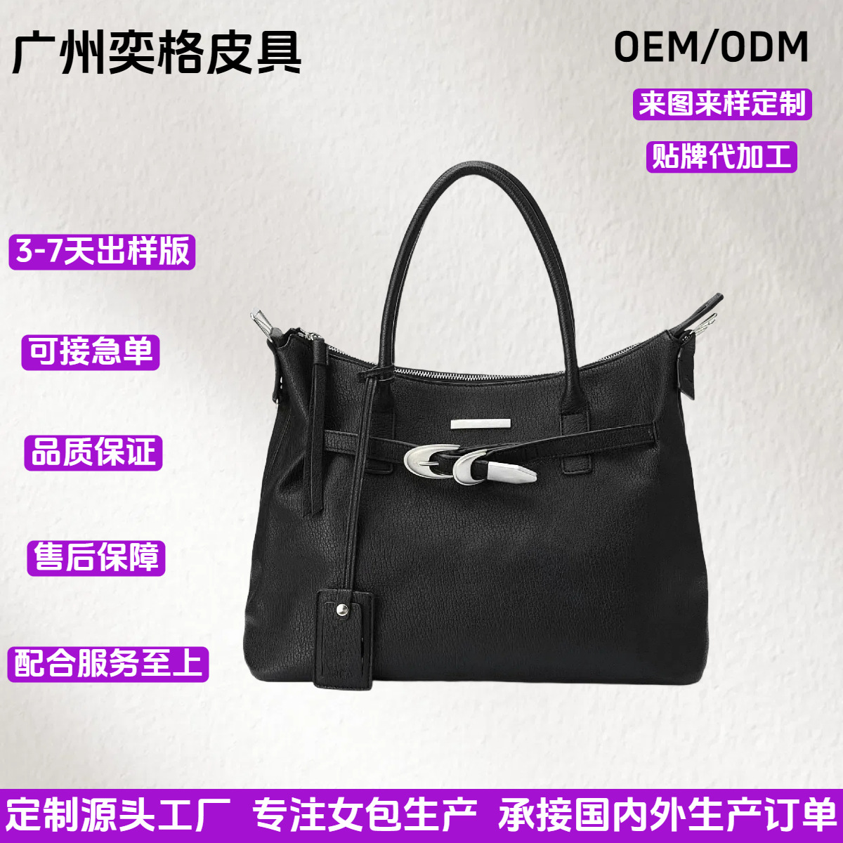 新款简约大容量手拎挎包男女两用搭扣设计百搭通勤单肩托特包高级