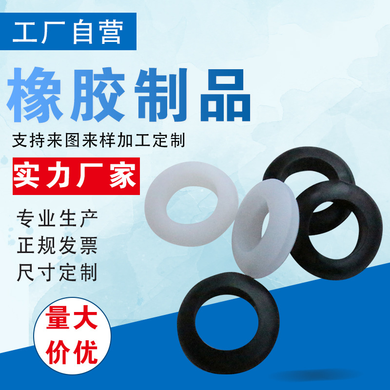 橡胶护线圈 电缆电线配电箱硅橡胶护线套 单双面十字槽护线圈