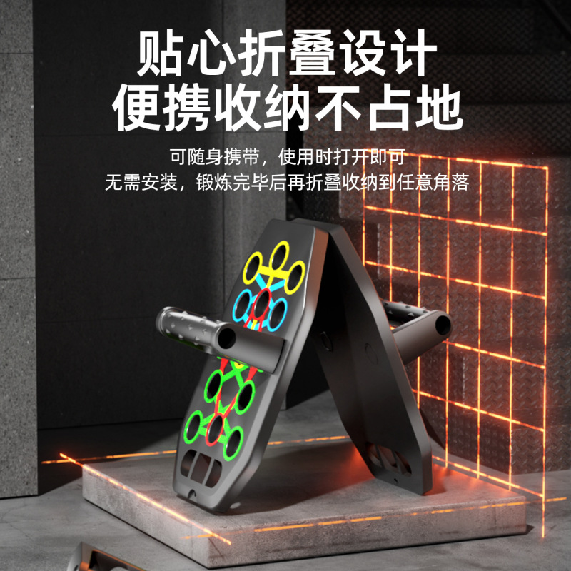 多功能俯卧撑板男练胸肌腹肌健身俯卧撑支架可折叠便携式俯卧撑板|undefined
