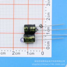 ����ֱ��늽���� ��ֵ220UF&plusmn;20%��N�w�e 10v 16v 25v 35v 50V